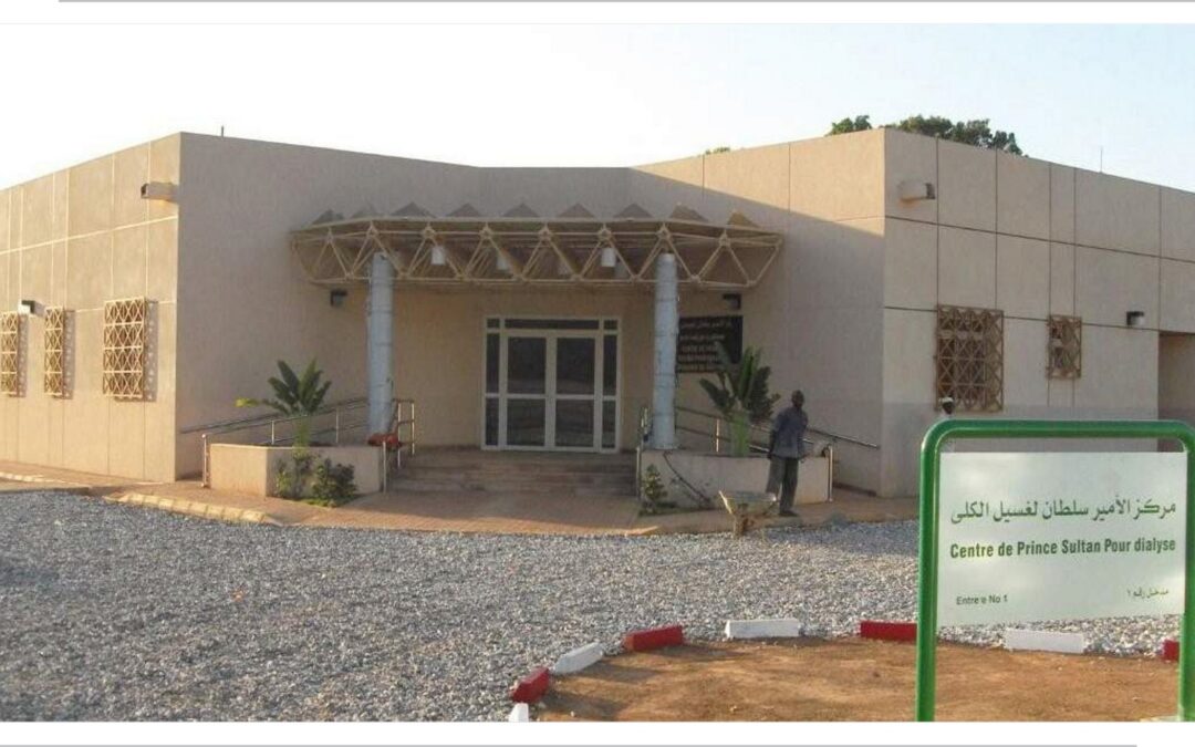 مشروع مركز الأمير سلطان لغسيل الكلى – بوركينا فاسو