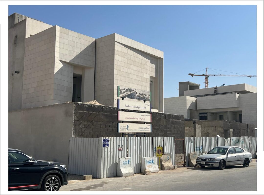 مشروع فلل عائلة البسام